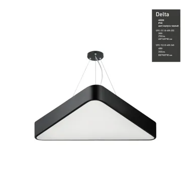 Светильник светодиодный Geometria Delta SPO-151-B-40K-030 30Вт 4000К 2900Лм IP40 600*600*80 черный подвесной