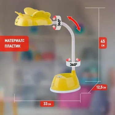 Светильник настольный светодиодный желтыйNLED-434-6W-Y