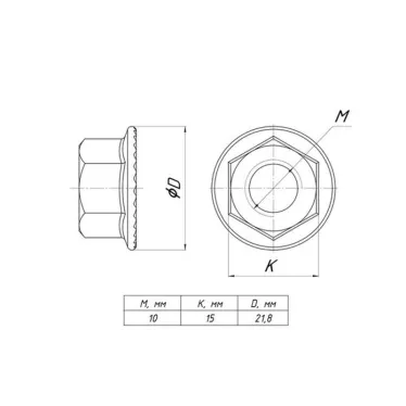 Гайка с фланцем М10