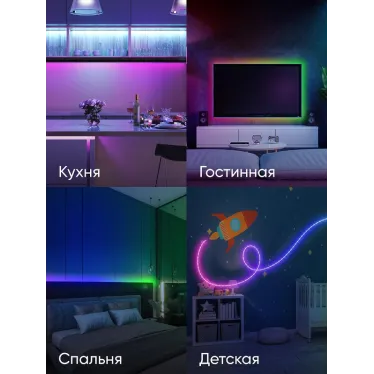 Светодиодная лента LS5050-14,4-60-12-RGB-IP20-1 year-5m 12В