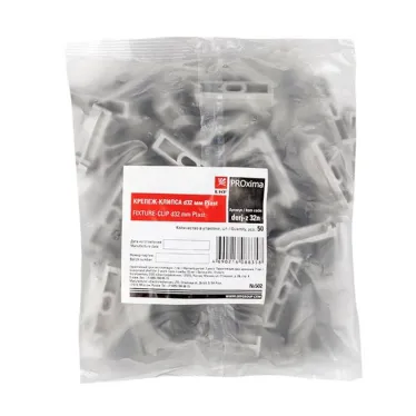 Крепеж-клипса d32мм Plast PROxima (50шт)