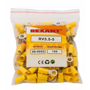 Наконечник кольцевой изолир 5.3 мм 4-6 кв мм (НКи 6.0-5 НКи5,5-5) желтый, REXANT