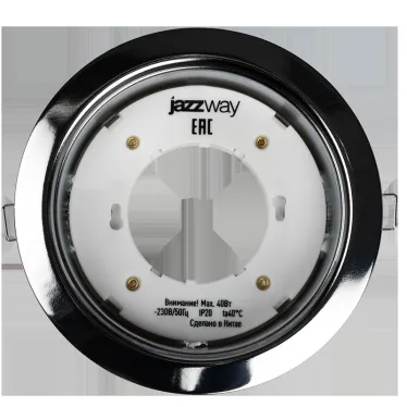 Светильник под лампу с цоколем GX70 хром глянцевый 121х54 мм