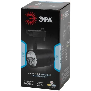 Светильник светодиодный трековый на шинопровод TR1 - 20 BK 20Вт черный COB (20/240)