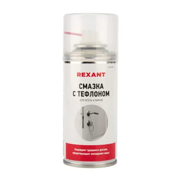 Смазка для петель и замков с тефлоном 210 мл