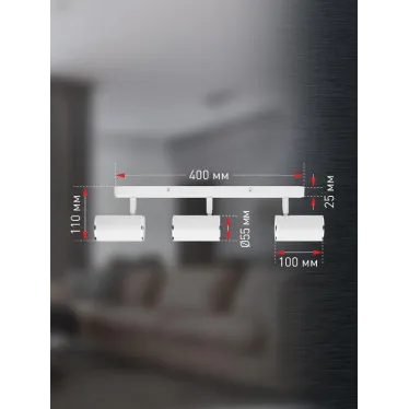 Светильник настенно-потолочный спот OL35-3 WH MR16 GU10 IP20 белый хром