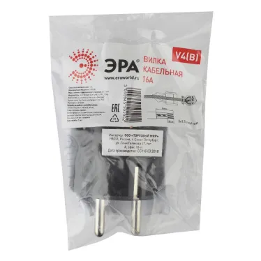 Вилка c/з 16A прямой ввод ПВХ оболочка черная (10/200/6000) V4(B)