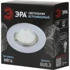 Светильник штампованный MR16,12V/220V, 50W белый ST1 WH