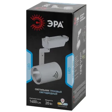 Светильник светодиодный трековый на шинопровод TR1 - 20 WH 20Вт белый COB (20/240)