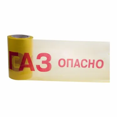Лента сигнальная ''Опасно ГАЗ '' 200 мм х 100 м, цвет желтый красный, REXANT