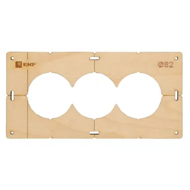 Комплект шаблонов для подрозетников диаметром 82 мм Expert