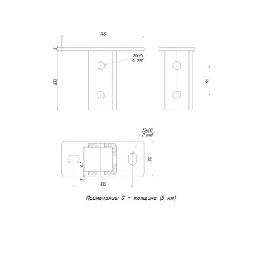 STRUT-подвес одинарный с узкой пяткой 140х60мм