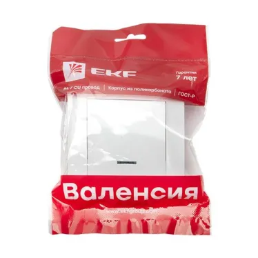 Валенсия выключатель 1-кл. 10А белый с индикатором