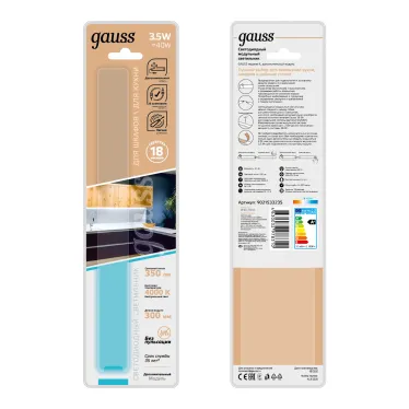 Модульный светильник дополнительный модель K 3,5W 350lm 4000K 12V 300mm ADD | 9021533235 | Gauss