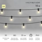 Гирлянда LED Galaxy Bulb String 10м, черный КАУЧУК, 30 ламп*6 LED ТЕПЛЫЙ БЕЛЫЙ, влагостойкая IP65 | 331-326 | NEON-NIGHT