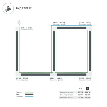 Коннектор угловой LGD-4TR-CON-L-INT-BK (C) | 024720 | Arlight