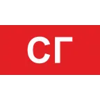 Пиктограмма (пластина) ППБ 0005 СГ (260х130) URAN | 2502002280 | Световые Технологии