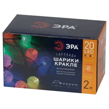 Гирлянда светодиодная Нить Шарики ENIN - 25BG кракле d25мм, 2 м, RGB, 220V | Б0055997 | ЭРА