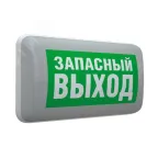 Светильник аварийного освещения светодиодный MARS 2200-4 LED 24V | 4502003520 | Световые Технологии