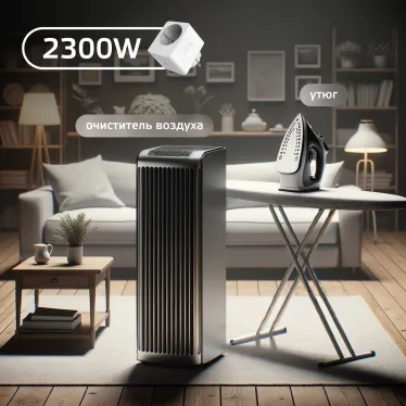 Сетевой переходник (Умная розетка) Smart Home 2300W 207-253V 10А IP20 c заземлением 1/6 | 5510122 | Gauss