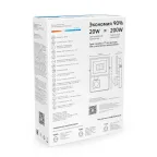 Прожектор светодиодный LED 20W 1380lm IP65 6500К с датчиком движения | 628511320 | Gauss