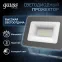 Прожектор светодиодный Qplus 20W 1700lm 6500K 200-240V IP65 графитовый LED 1/20 | 690511320 | Gauss