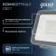 Прожектор светодиодный  Qplus 50W 4250lm 6500K 200-240V IP65 графитовый LED 1/10 | 690511350 | Gauss