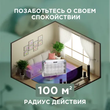 Светильник антимоскитный 2х15Вт, 220В (R100) | 71-0056 | REXANT