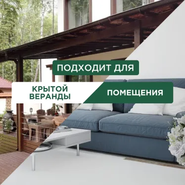 Светильник антимоскитный 2х15Вт, 220В (R100) | 71-0056 | REXANT