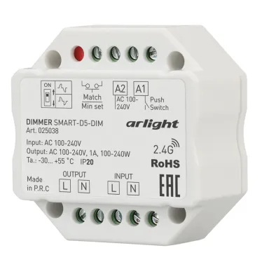 Диммер SMART-D5-DIM (100-240V, 1A, TRIAC, 2.4G) | 025038 | Arlight