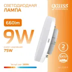 Лампа светодиодная LED 9 Вт 660 лм 3000К таблетка теплый GX53 AC 220В Elementary Gauss