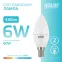Лампа светодиодная LED 6 Вт 450 лм 4100К свеча нейтральный E14 AC 220В Elementary Gauss