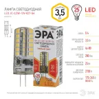 Лампа светодиодная LED 3.5Вт JC 2700К G4 теплый капсула 12V