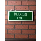 Светильник аварийно-эвакуационного освещения EXIT-101 односторонний LED Proxima