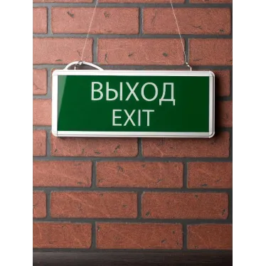Светильник аварийно-эвакуационного освещения EXIT-101 односторонний LED Proxima
