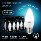 Лампа светодиодная LED Свеча E27 9.5W 950lm 4100К | 103102210 | Gauss