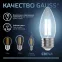 Лампа светодиодная Filament Свеча 7W 580lm 4100К Е27 LED 1/10/50 | 103802207 | Gauss