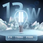 Лампа светодиодная Filament Шар 13W 1150lm 4100К Е14 LED 1/10/50 | 105801213 | Gauss