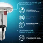 Лампа светодиодная LED 4Вт E14 220В 4100К Reflector R39 | 106001204 | Gauss
