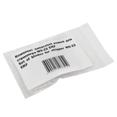 Комплект запасных ножей для стриппера WS-22 EKF | slws-22 | EKF