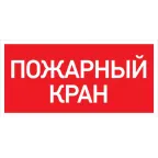 Светильник URAN LED Exd-W022