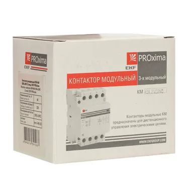 Контактор модульный КМ 40А 2NО+2NC (3 мод.) PROxima