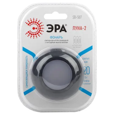 Фонарик туристический кемпинговый на липучке на батарейках 3хААА в палатку, сенсорный, беспроводной SB-507 Луна