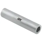 Гильза алюминиевая ГА 150-17 ГОСТ 23469.2