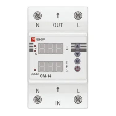 Ограничитель мощности ОМ-14 PROxima