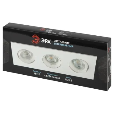 Встраиваемый светильник декоративный KL92-3 WH MR16/GU5.3 белый, пластиковый (MR16/GU5.3 в комплект не входит)