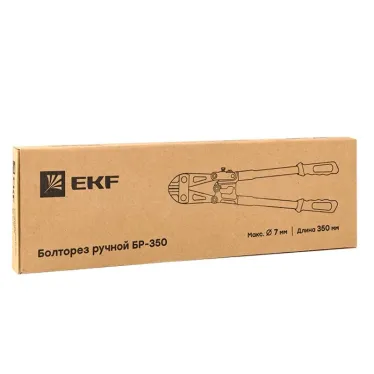 Болторез ручной БР-350