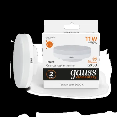 Лампа светодиодная LED 11 Вт 810 лм 3000К таблетка теплый GX53 AC 220В Elementary Gauss