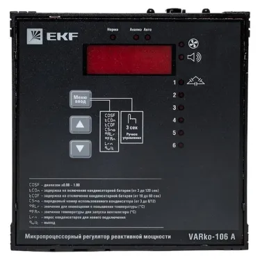 Регулятор реактивной мощности Varko-106a PROxima