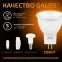 Лампа светодиодная LED 3Вт GU4 220В 2100К MR11 d35х45мм | 132517103 | Gauss
